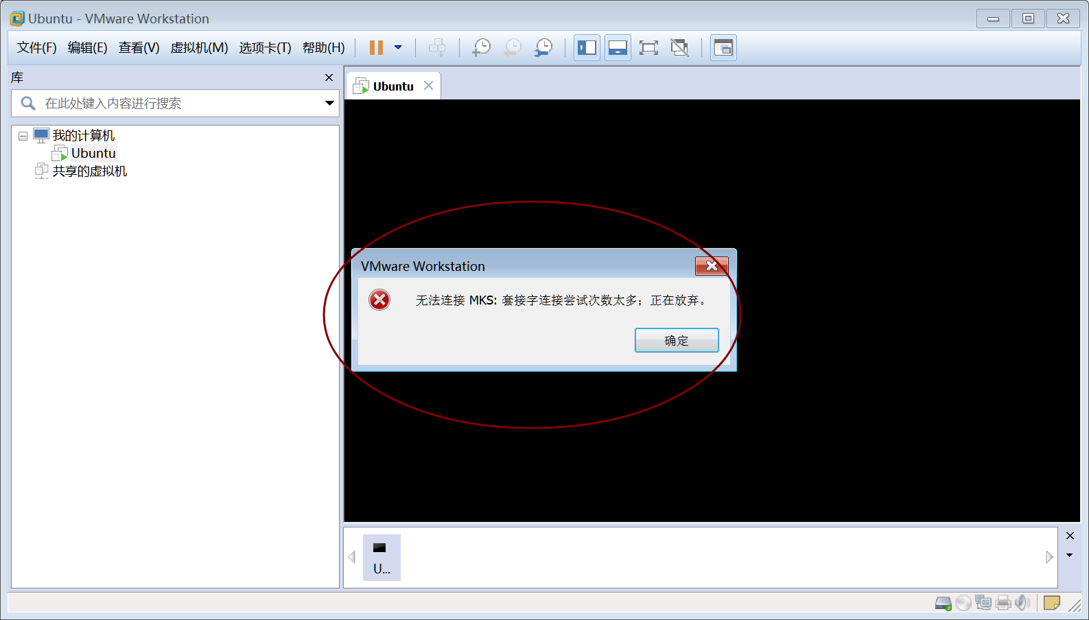 Unable to connect mks a socket connection attempt too many times
