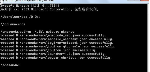 【Anconda】关于安装Anaconda3各种各样的问题，吐血总结！！！（failed to create anacoda menu！！++）「建议收藏」