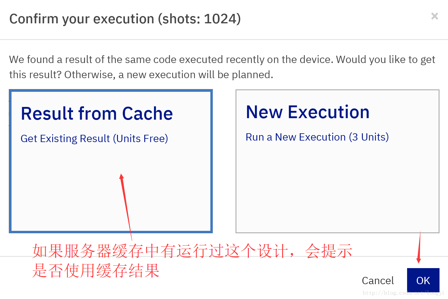 是否使用换称结果