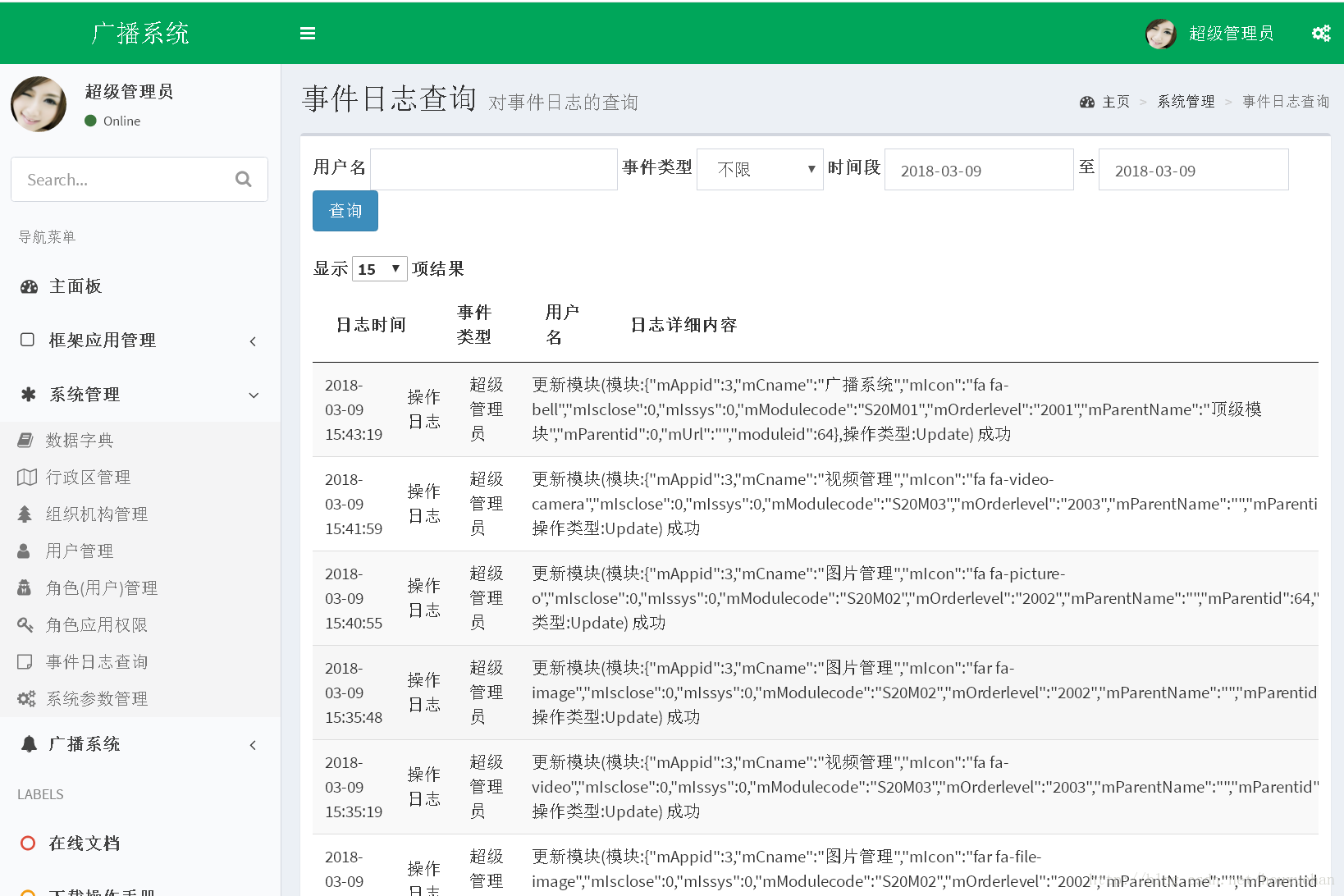 这里写图片描述
