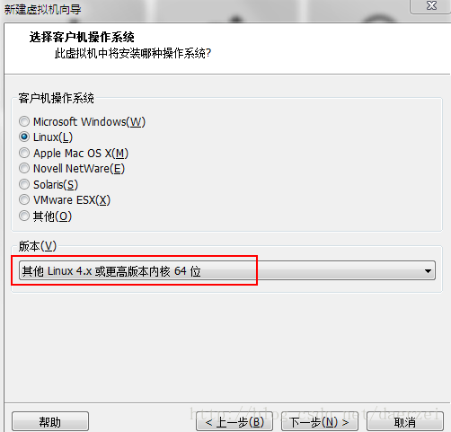 VMware虚拟机Linux版本选择