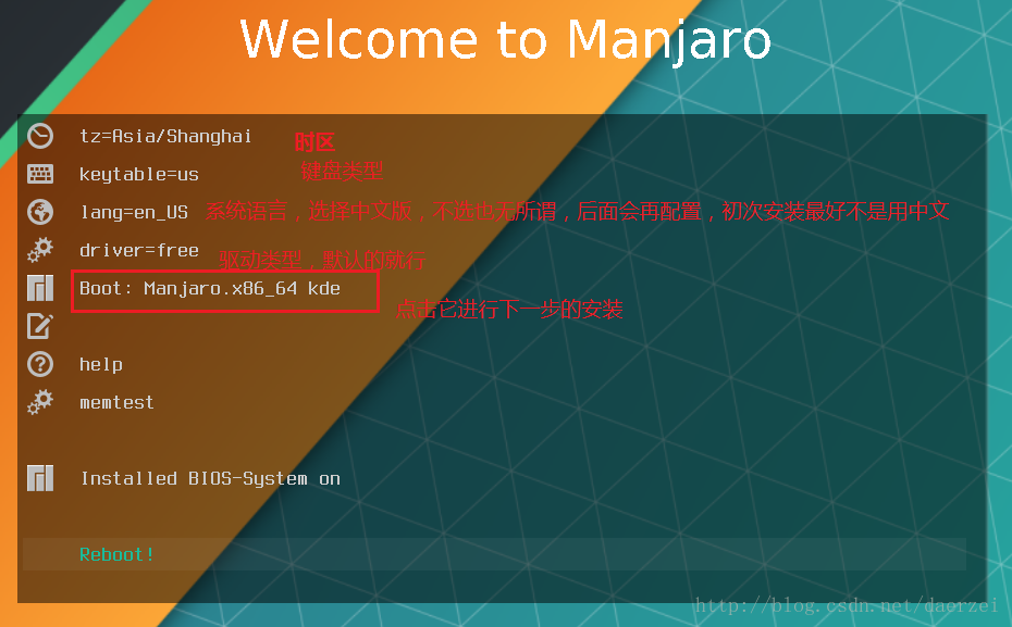 Manjaro安装教程_02预配置界面