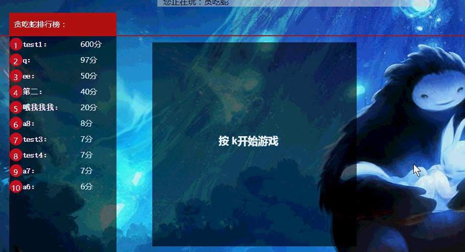 mygame项目简介