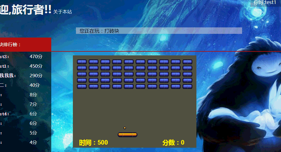 mygame项目简介