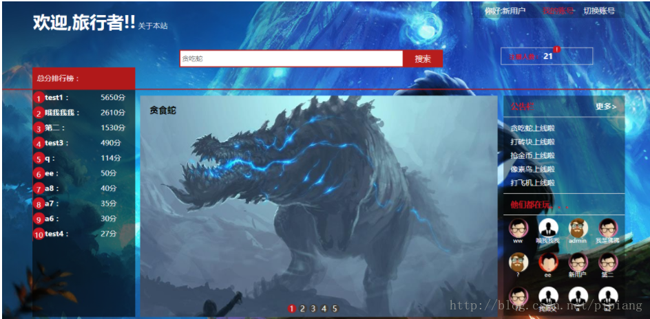 mygame项目简介