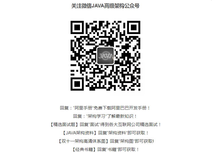 
			
				一个两年Java的面试总结			