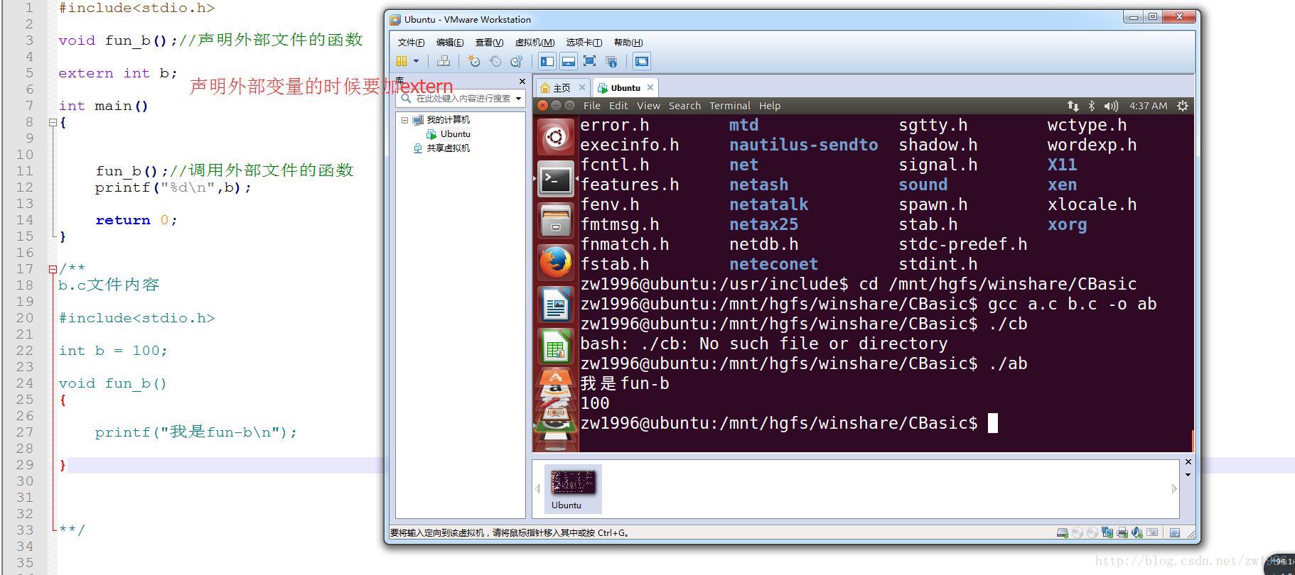 如何入门C语言在Linux系统中的应用？  第1张
