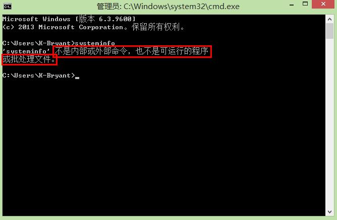 CMD命令：不是内部或者外部命令也不是可运行的程序或批处理文件