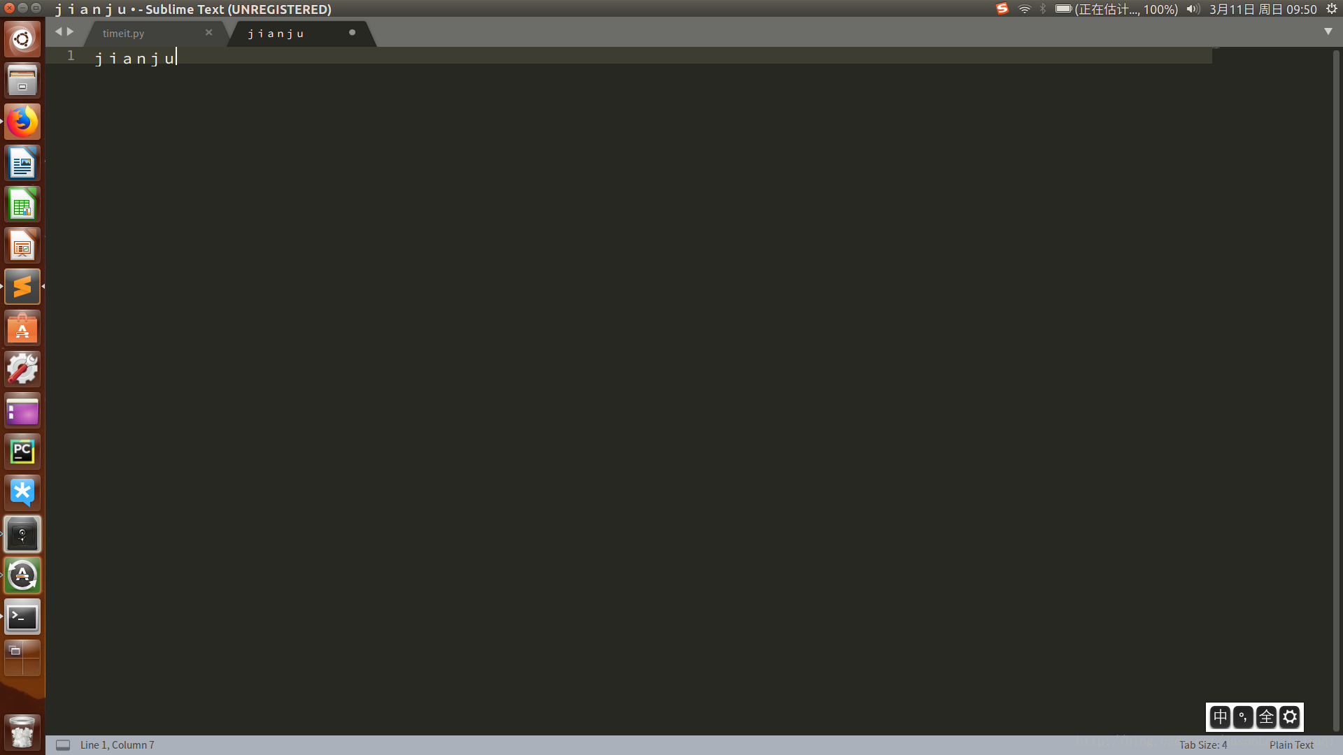 Ubuntu输入法使用回车键后字符间距异常的问题