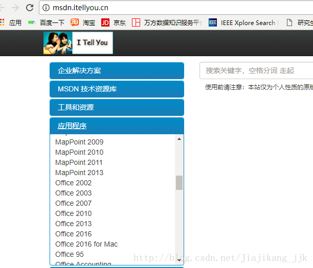 这里写图片描述