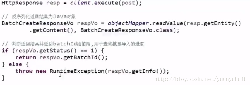 IT 接口对接：足迹第十二步接口对接的定义（接口对接分三种：中间库方式的接口对接，Rest格式URL对接和HTTP格式URL对接；）