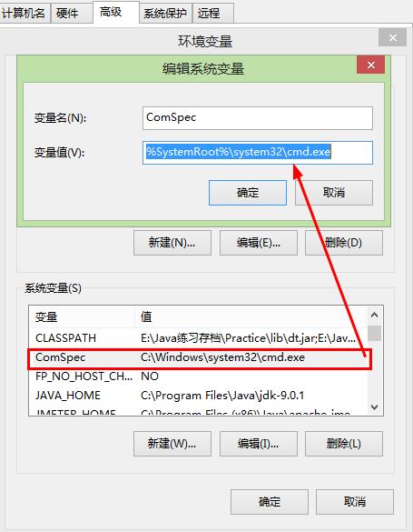 CMD命令：不是内部或者外部命令也不是可运行的程序或批处理文件