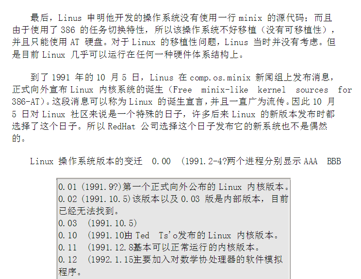 Suse 系统根目录每天增长 Csdn