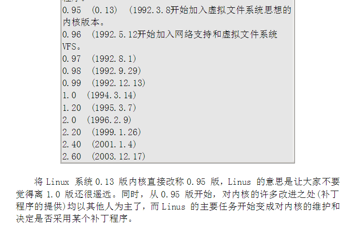 Suse 系统根目录每天增长 Csdn