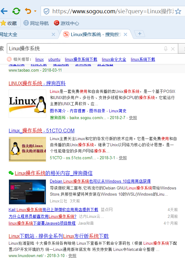 项目一 认识Linux操作系统_客制化linux系统-CSDN博客