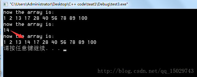 
			
				C++向数组内插入一个数并进行排序			
