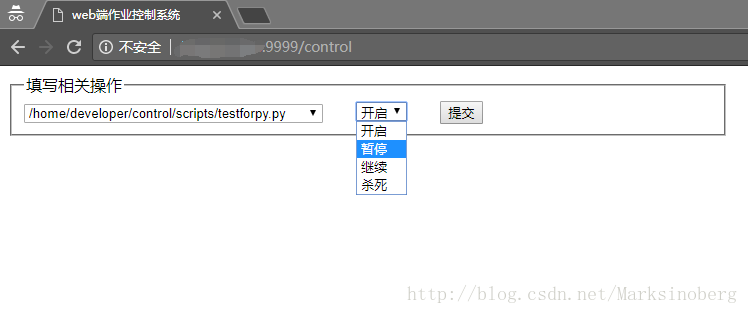 在web页面暂停一个正在运行的脚本