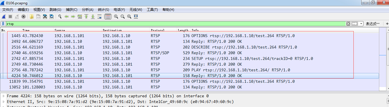 rtsp协议详解_RTSP支持RTP协议