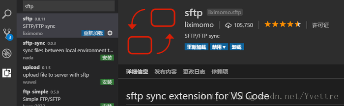 install sftp