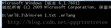 ren 1.txt .erlang