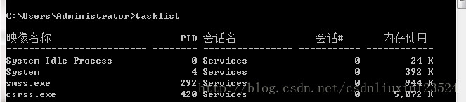 cmd dos命令怎么查看进程，删除指定进程
