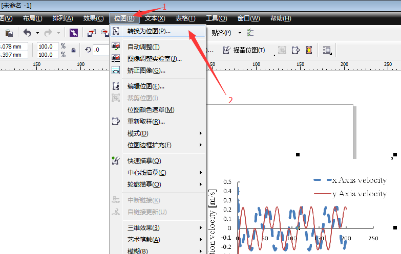 用cdr(coreldraw)怎么把图片转为矢量图_coreldraw图片怎么转换成矢量