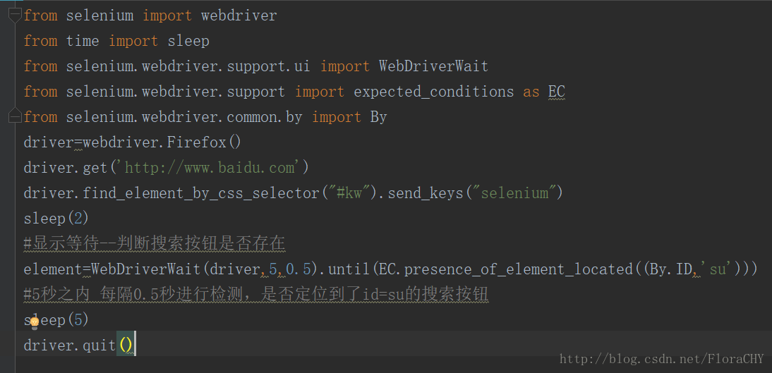 python库文件学习之selenium