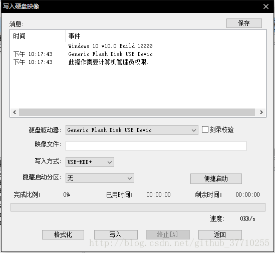 制作