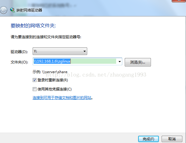 Linux文件共享与samba Windows映射linux的共享文件 小钢炮 Csdn博客 Linux映射共享文件夹