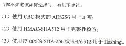 笔记《白帽子讲Web安全》吴翰清