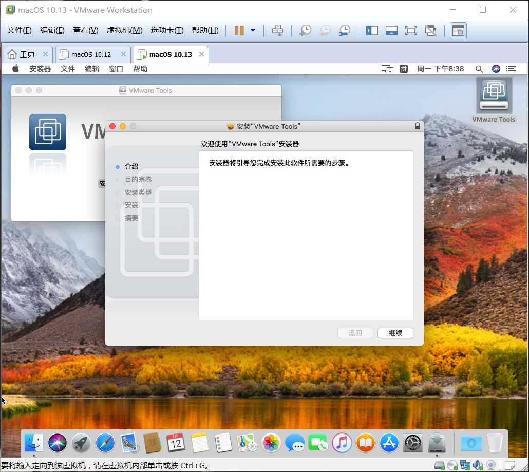 Installer macos. VMWARE Mac os. Installer Mac os. VMWARE Workstation for Mac os. VMWARE установка.