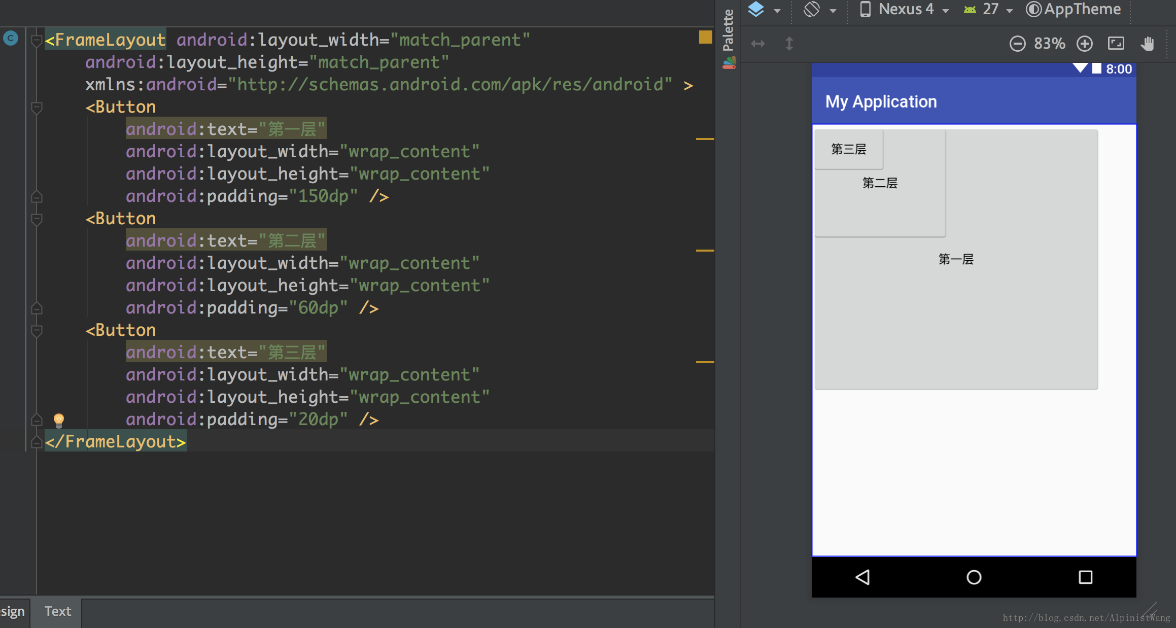 Как заменить constraintlayout на relativelayout в андроид студио