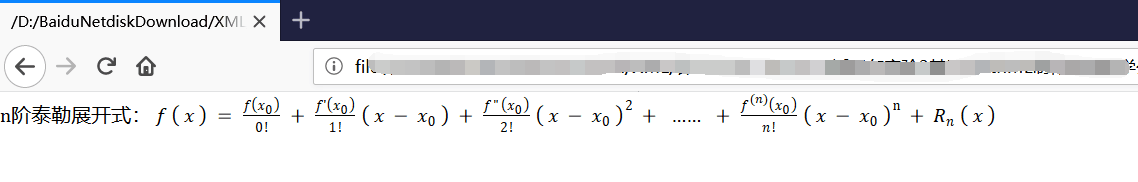 xml基于MathML制作网页数学公式