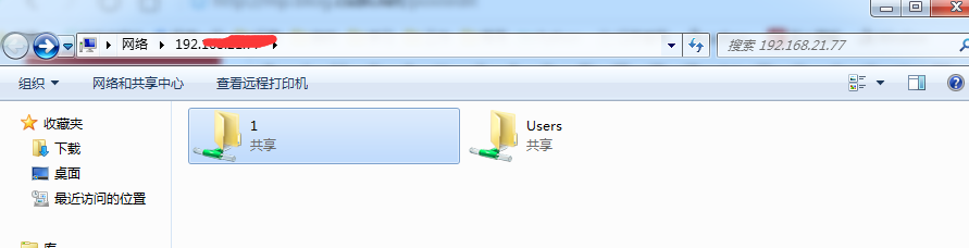 win7文件共享（四步）