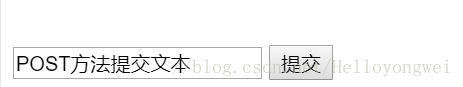 form-post提交方法