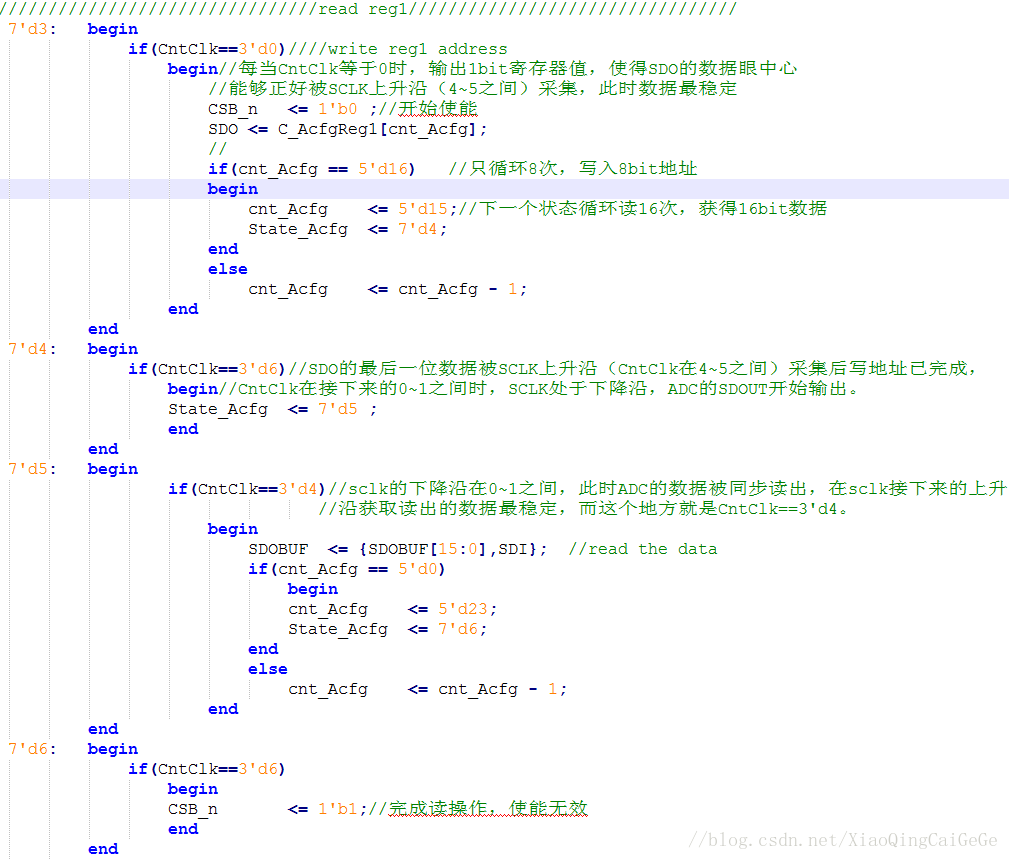 读寄存器操作