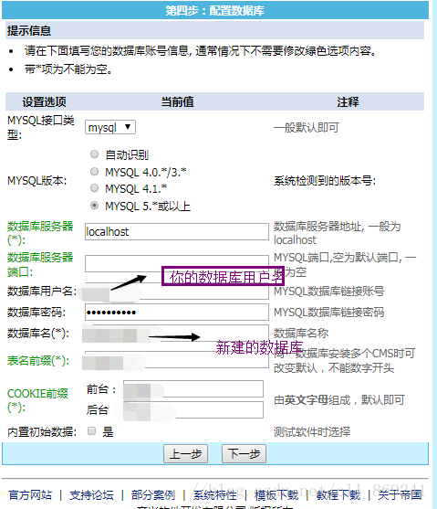 帝国cms的安装方法(简述本地安装帝国CMS的过程)