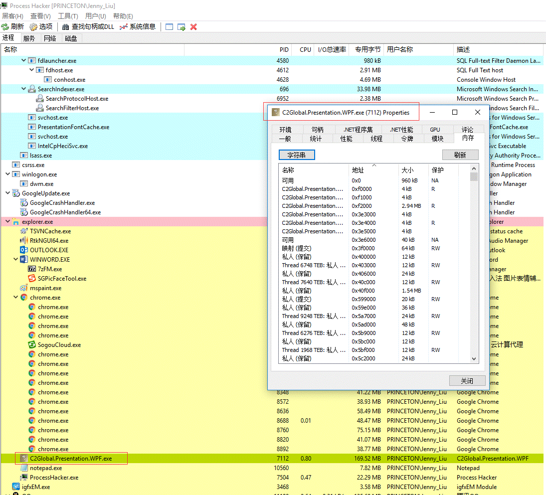 Process Hacker 简单介绍_processhacker是什么软件-CSDN博客