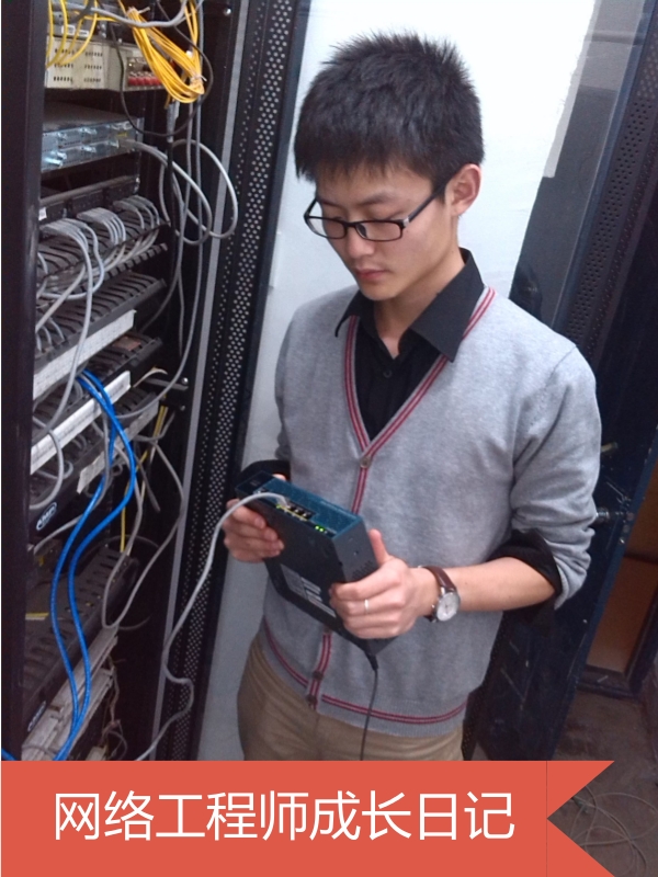 网络工程师成长日记417-西安如家酒店无线覆盖技术支持