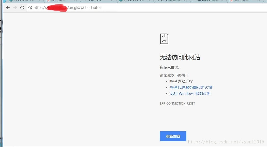 Web Adaptor頁面無法訪問