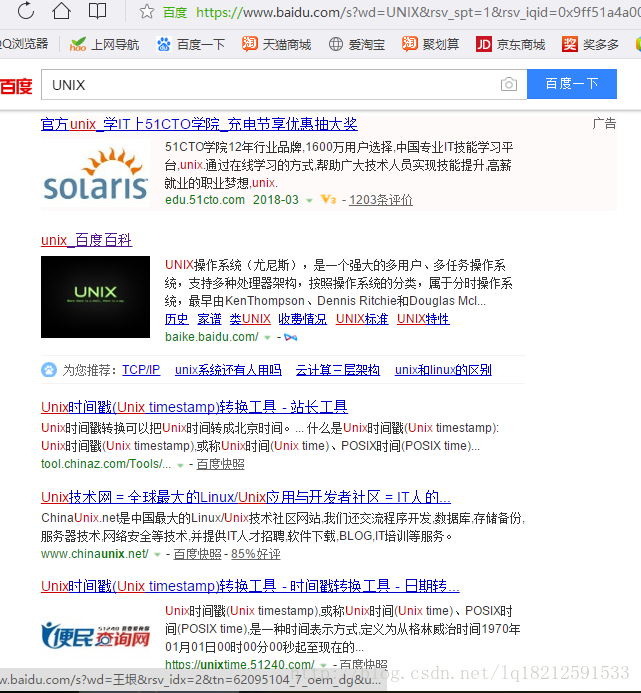 项目一认识Linux操作系统-CSDN博客