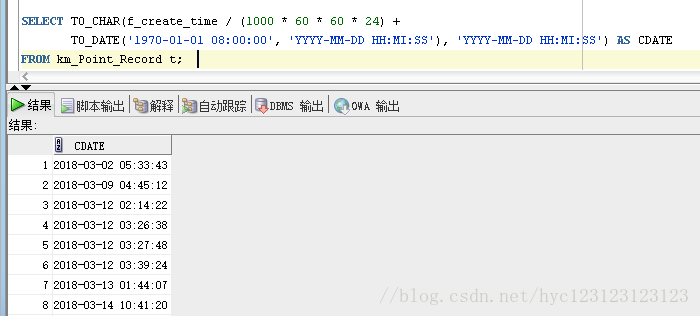 【oracle 转化为时间戳】 - CSDN