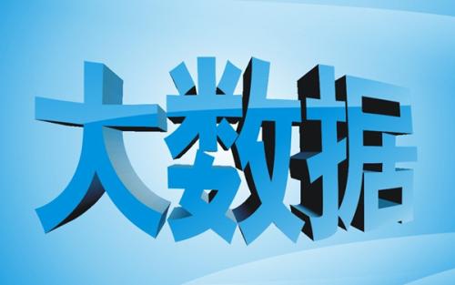 大数据 新一轮技术革命的 支点 Qq 的博客 Csdn博客 中兴新支点大数据