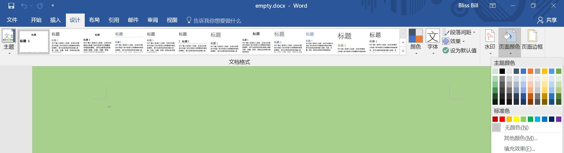 Word背景色护眼 Billbliss的专栏 Csdn博客 Word背景护眼