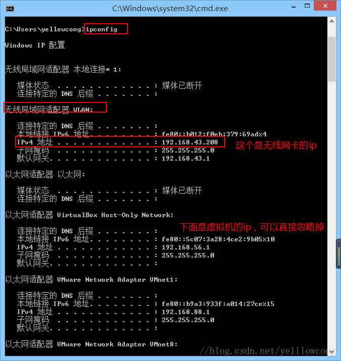 Springcloud之consul 服务注册发现 客户端的安装与简单使用 第十三章 Yellowcong Yelllowcong的专栏 Csdn博客