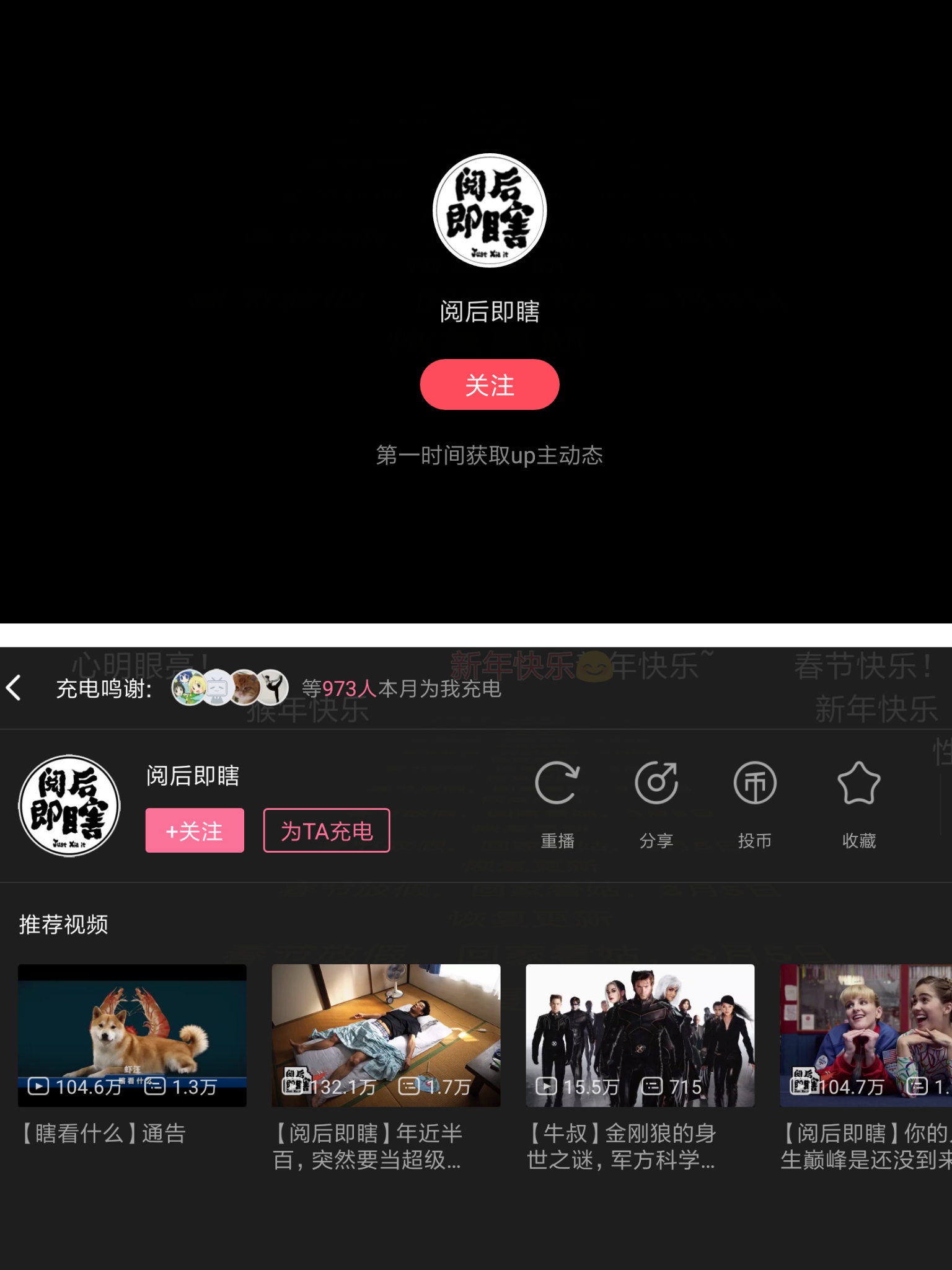 Acfun PK Bilibili 3 oo CSDN acfun bilibili 