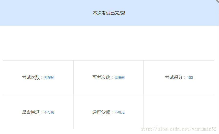 2018华为网络技术大赛课程-服务器操作系统基础原理自测题答案