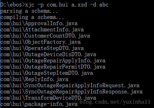 使用jaxb根据xsd逆向生成java代码