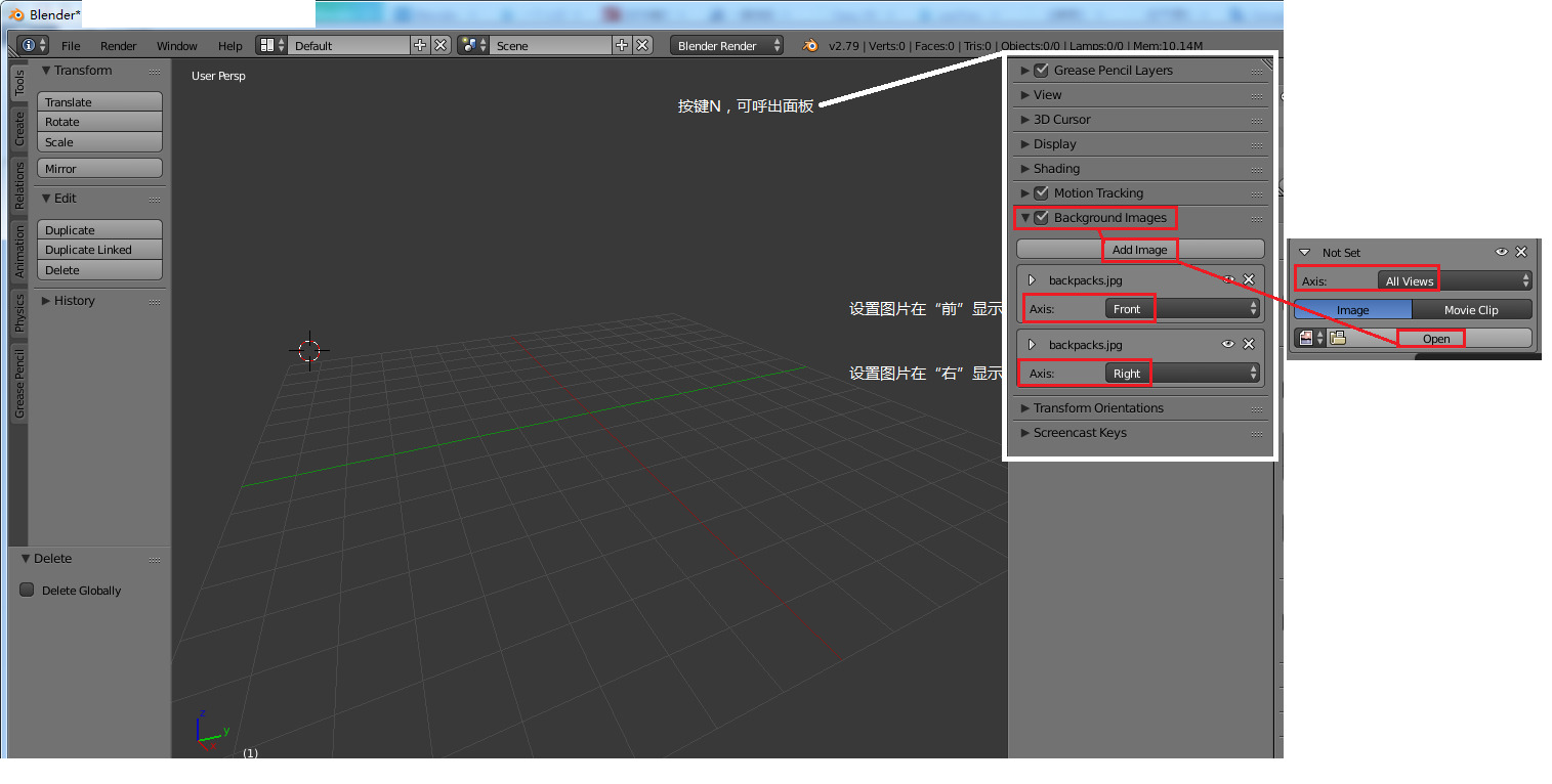 blender][blender教程]添加背景图片_BuladeMian的博客，菜得抠脚，菜得 