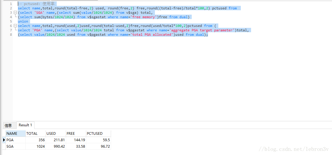 Oracle数据库内存使用情况分析查看 Lebron3v的专栏 Csdn博客